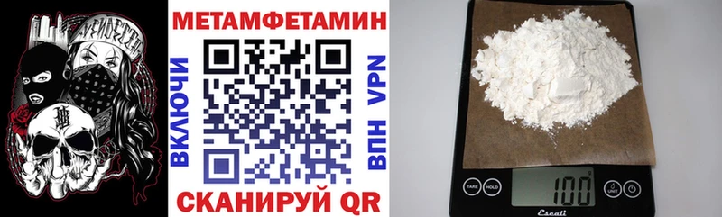 АМФ Розовый Новопавловск