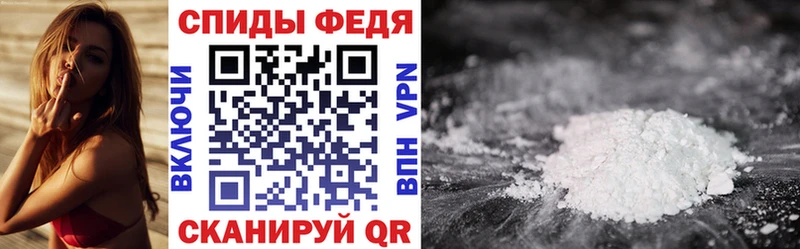 Амфетамин Premium  Купить закладки  Новопавловск 