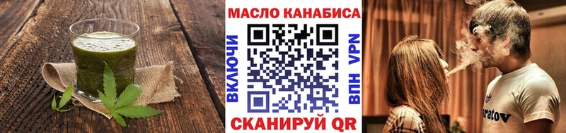 Купить закладки  Новопавловск  Печенье с ТГК конопля 