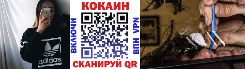 Купить где  Новопавловск  COCAIN VHQ 