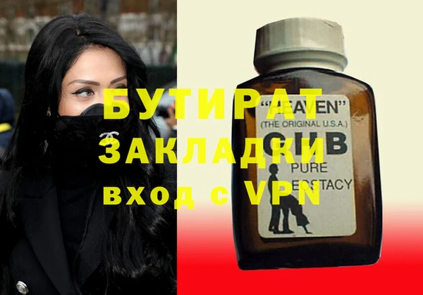 шишки Волосово