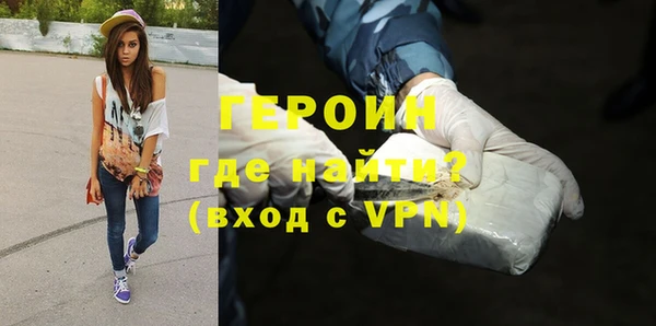 бутират Волоколамск