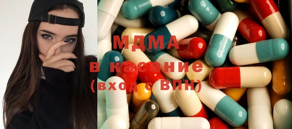 бутират Волоколамск