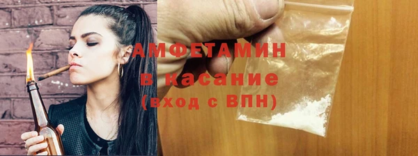 марихуана Володарск