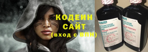 бутират Волоколамск