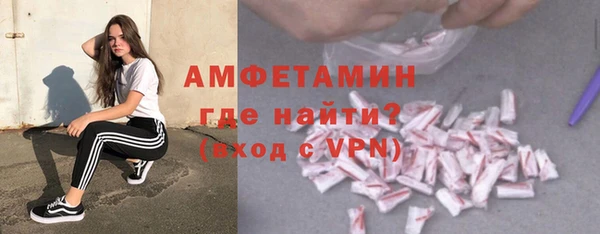 прущая мука Вязники