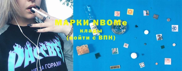 марихуана Володарск