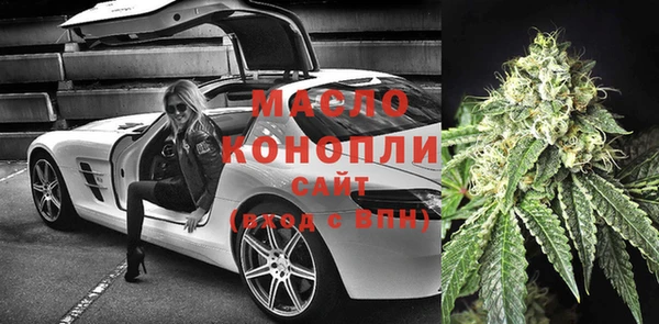 бутират Волоколамск