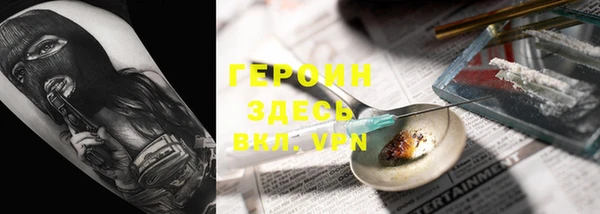 прущая мука Вязники