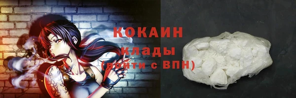 бутират Волоколамск