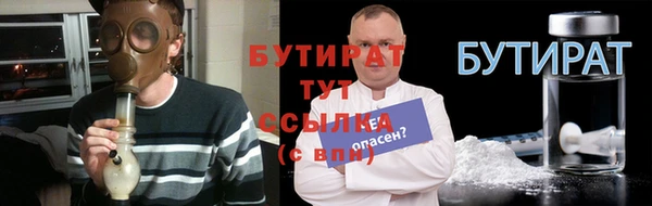 шишки Волосово