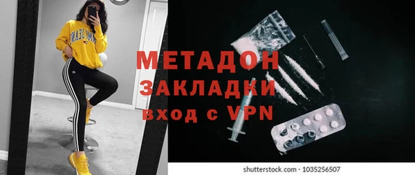 марихуана Володарск