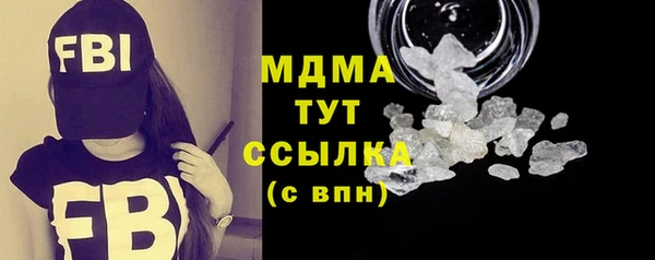 марихуана Володарск