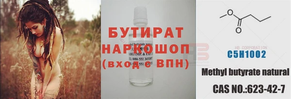 марихуана Володарск