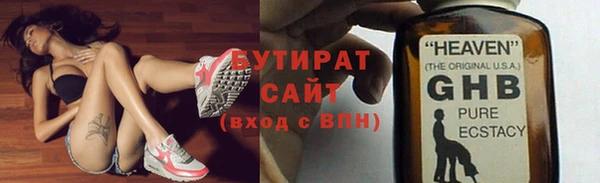марихуана Володарск
