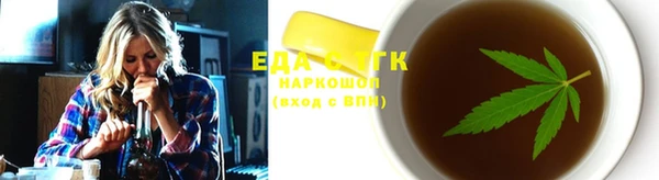 шишки Волосово