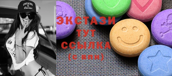 шишки Волосово