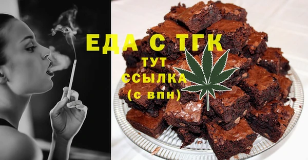 марихуана Володарск