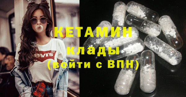 марихуана Володарск