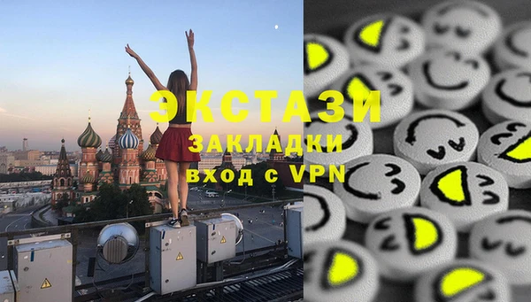 шишки Волосово