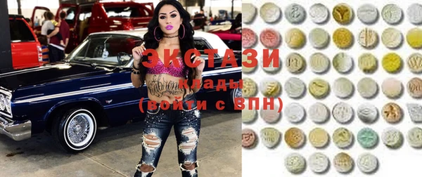 бутират Волоколамск