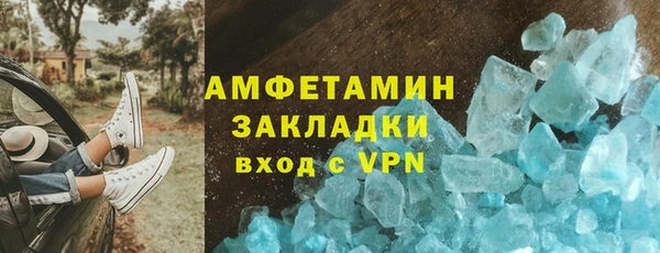 марихуана Володарск