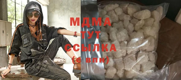марихуана Володарск