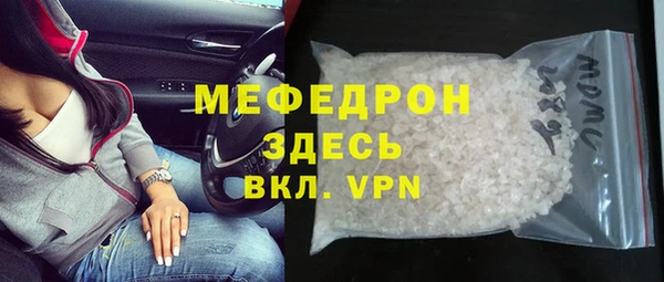 шишки Волосово
