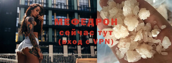 бутират Волоколамск
