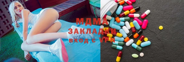 бутират Волоколамск