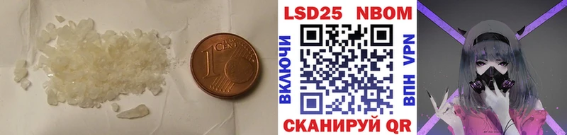 Купить где  Новопавловск  LSD-25 экстази ecstasy 