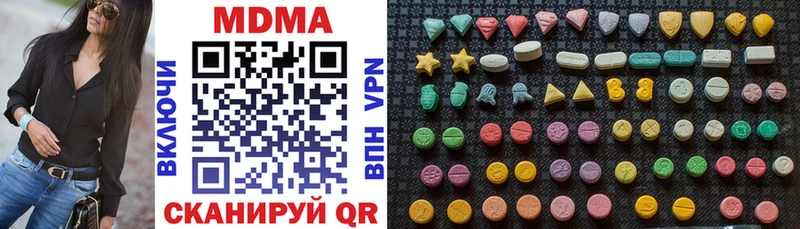 MDMA VHQ  Купить где  Новопавловск 