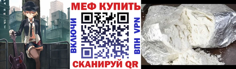 Купить где  Новопавловск  Мефедрон 4 MMC 