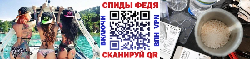 Первитин Декстрометамфетамин 99.9%  Купить закладки  Новопавловск 